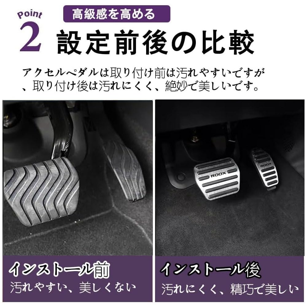 FOR ROOX BB1A/BB2A/BB5A/BB6A Series (September 2025 and Up) Aluminum Alloy Interior Modified Pedal Accessories Cover Luks Accessories (Black)