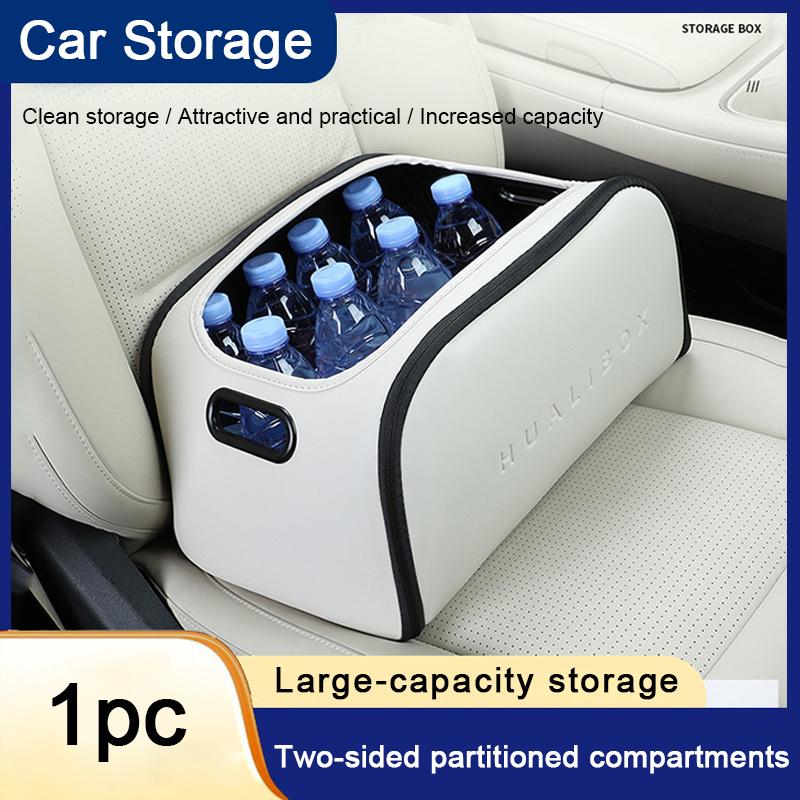 1pc car storage box co-pilot storage box multi-functional large opening storage artifact trunk light luxury storage box