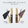 Majolica Mallorca Lash Expander Dolly Curl BK921 Mascara BK921 Pure Black Lace Umbrella Body 6g