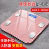 MiLing Smart Body Fat Scale (CN Version)