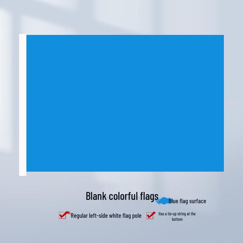 

Plain Blue Flag