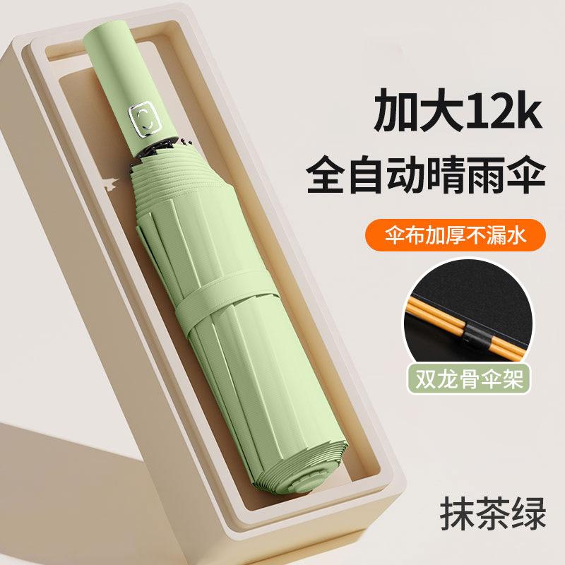 10-Bone Manual Three-person Men's Oversized Parasol Outdoor Windstorm-resistant Special Umbrella, a Large Number of