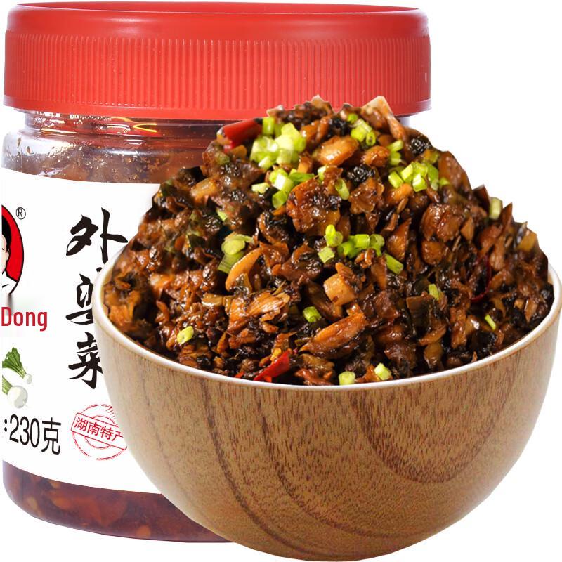 La Xiao Dong Hunan Spicy Condiments & Side Dishes