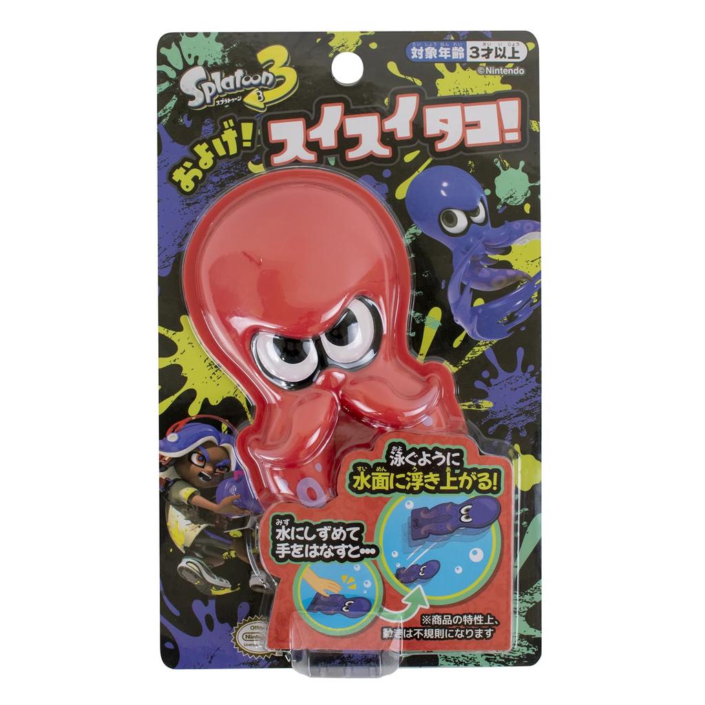 Maruka Splatoon 3 Swiss Red Toy Water Play Ages 174559 Oyage! Itako! 3+