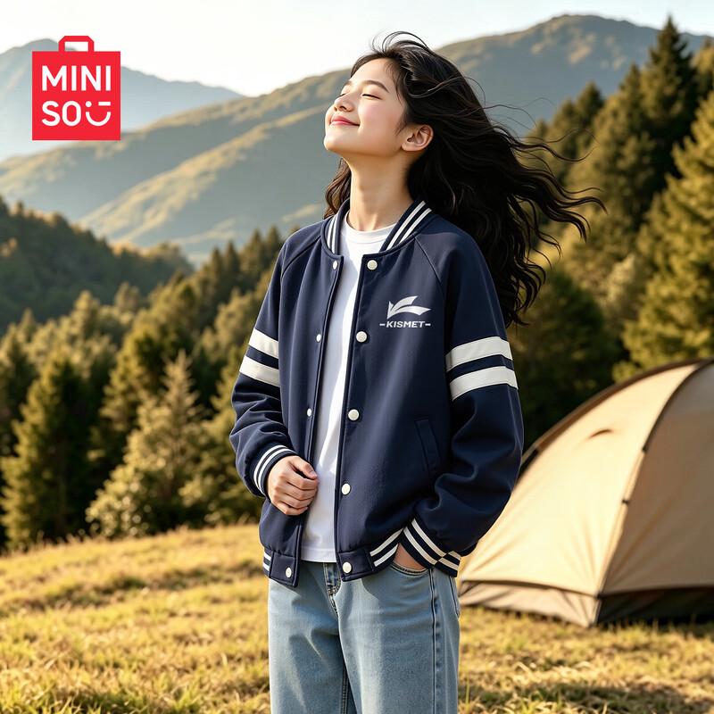 MINISO Kids' Fashion Baseball Jacket