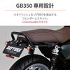 Daytona GB350 Dedicated Fender Eliminator LED Fender Eliminator Kit with Integrated Taillight and Turn Signals 30179 (21-22)