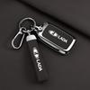 Lada Granta Priora Key Case & Chain Decoration
