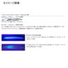 Daiwa Sea Bass Lure SLZ Vertis SD140F Chart Head Plated Sardine