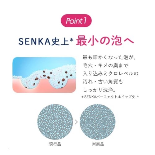 [Bulk Purchase] Senka SENKA Perfect Whip A Facial Cleansing Foam 120g X 2 + Bonus Texture, Pores, Dirt, Foam, Dead Skin, Moisture, Roughness