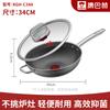 KOBACH 6th Gen Dual Honeycomb Non-Stick Wok