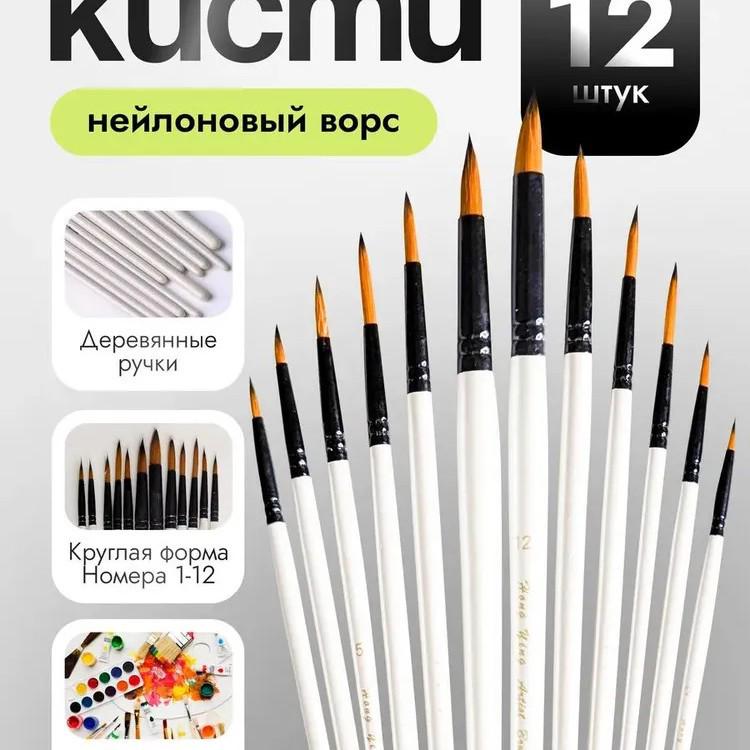 Foreign Trade Nylon Painting Brush Set - 10 Pieces, Red & Blue Handles, Flat Gouache & Oil Brushes