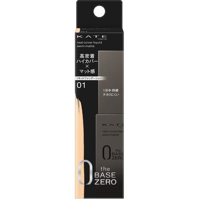 Kate Kate Real Cover Liquid (Semi-matte) 01 30ml Skin Makeup Please Use After Preparing Your Skin with a Makeup Base. When Starting