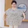 Damen Plus Size Sommer Kurzarm Oberteil & Set