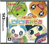 Tamagotchi Pichi Pichi Omisetchi