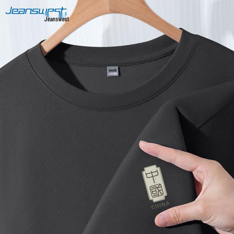 Jeanswest Men's Pure Cotton Long Sleeve T-Shirt