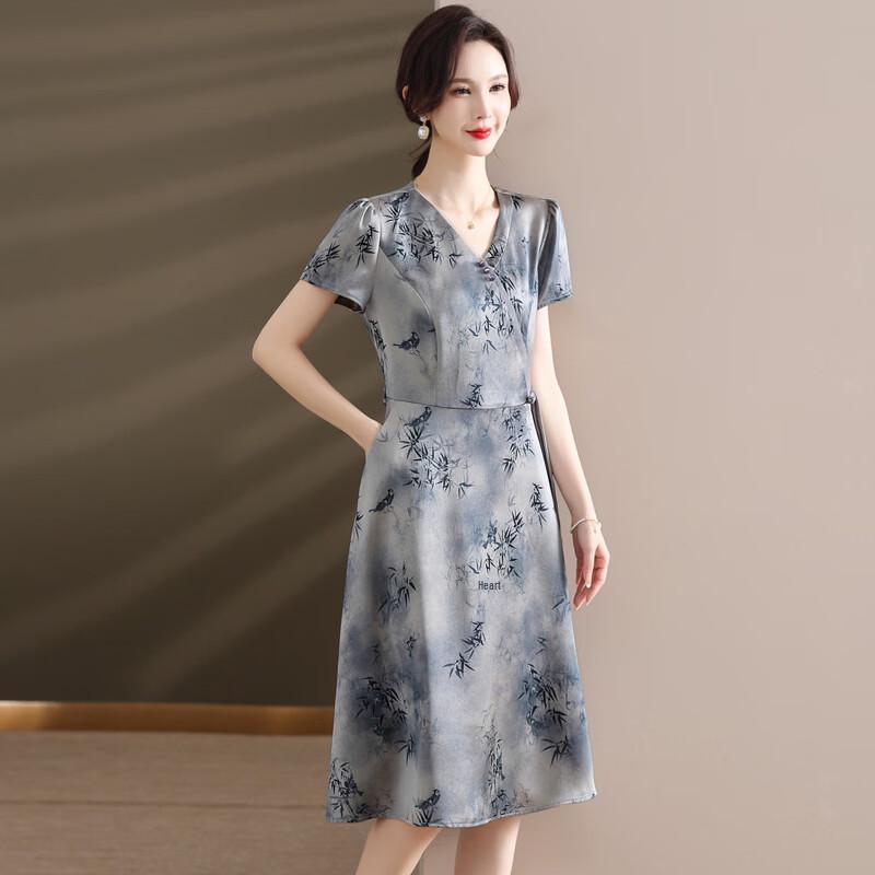 Nové čínské šaty Cheongsam