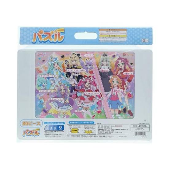 Sunstar Stationery Puzzle 80P Design Detective Precure