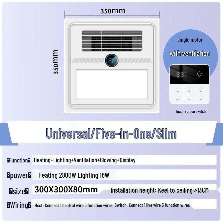 Exquisite Good Wife Warm Air Bath Heater with Light, Exhaust, and Ventilation - Integrated Ceiling Gypsum Board Compatible.