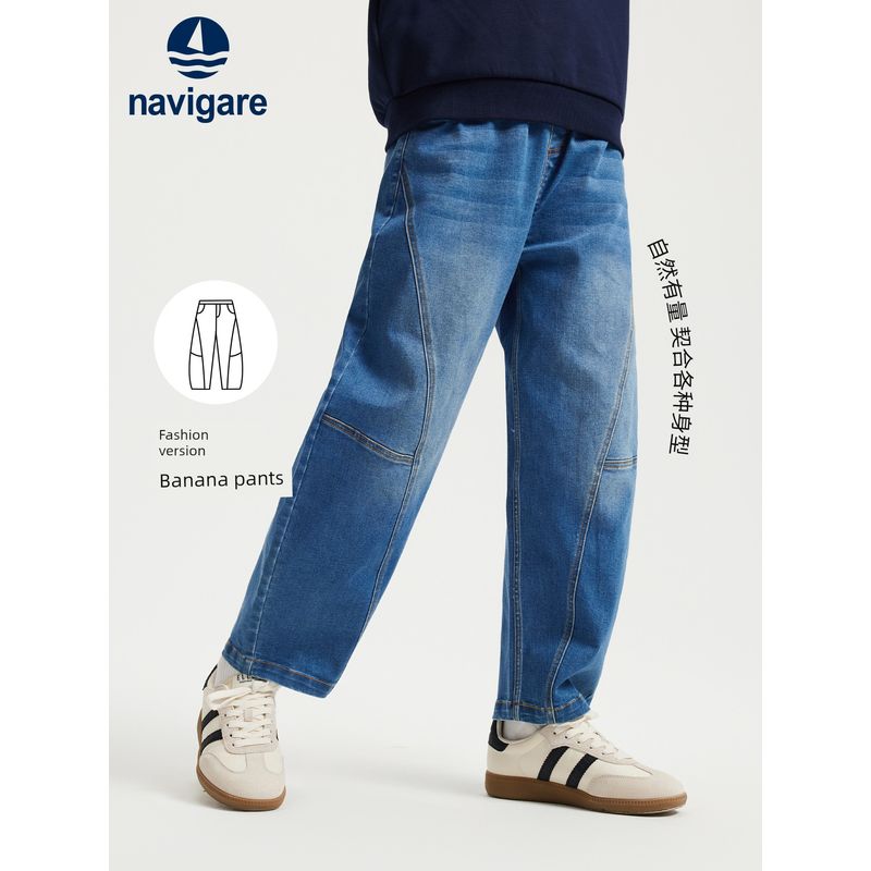 Navigare Italian Small Sailboat Boys' Jeans 2026 Spring New Unisex Children's Thin Jeans