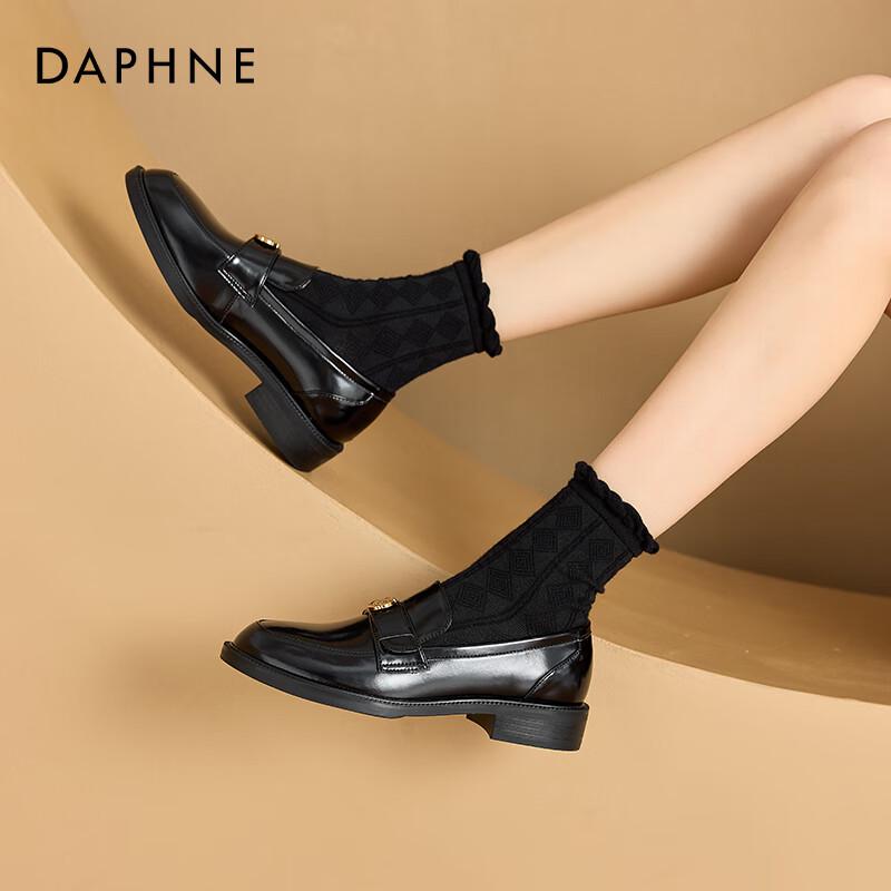 Daphne Women's Classic Black Loafer Flats