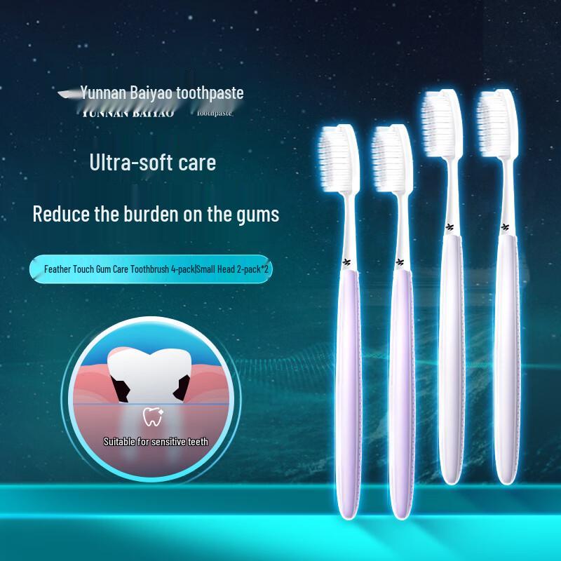 

Yunnan Baiyao Feather-Touch Gum Protection Toothbrush (4-Pack)