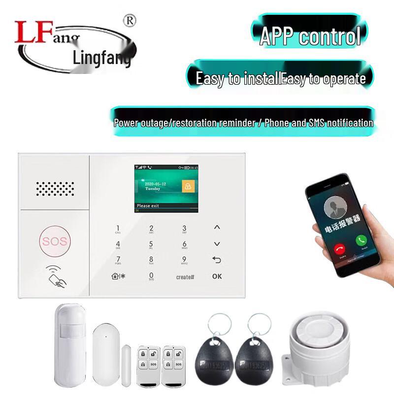 Lingfang AE-108 Wireless Home Security Alarm System