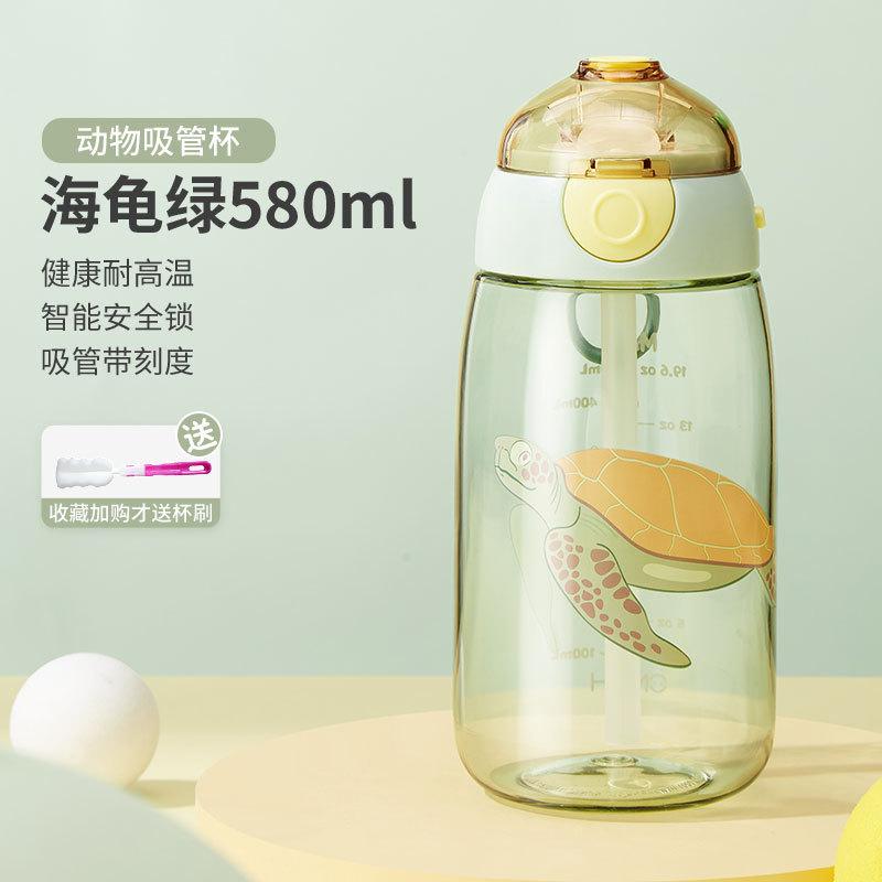 Water bottle children's plastic water cup summer food grade straw cup high temperature kettle students go out plastic cup high value