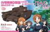Platts Girls Panzer Panzer IV D Type Modified Type Ankou Team Movie & 1/35 (H Specification) Version!