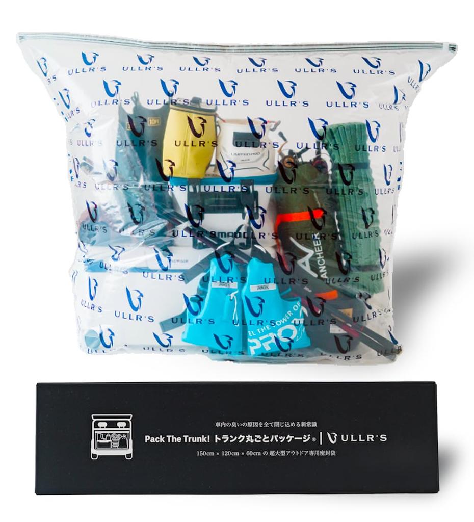 Uruz Full Trunk Package for Cars, Deodorizing and Odor-Preventing, Airtight, Large Bag, Fishing, Camping, Bucket, Cooler, Bait, Fish, Smell, and
