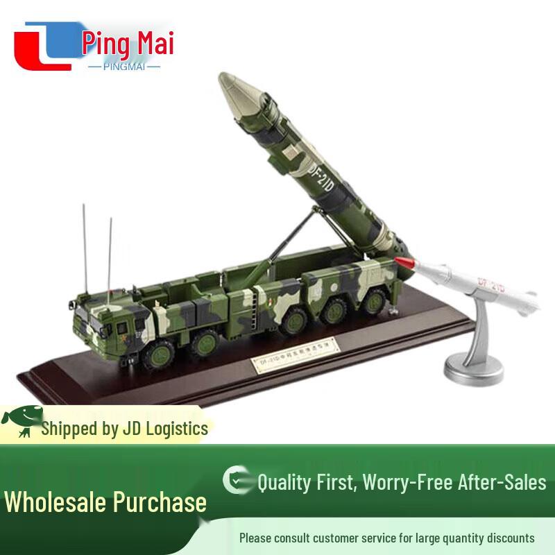 1:35 DF-21D Missile Launcher Vehicle Model