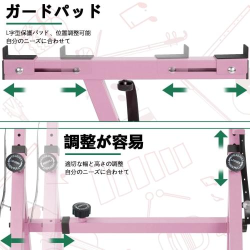 Rxakudedo Z-Shaped Keyboard Stand with Casters, Adjustable Slide Rails, Easy Operation (Z-Light Pink)