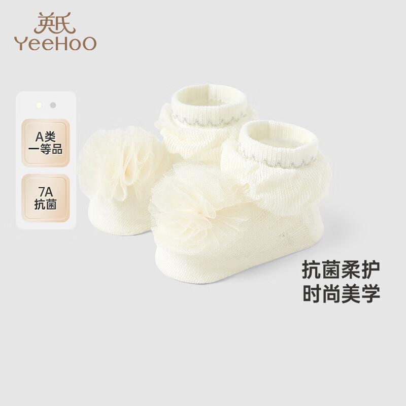YEEHOO 7A Antibacterial Baby Floor Socks 9-10