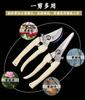 Cross-border Strong Stainless Steel Pruning Shears Multifunctional Gardening Scissors Orchard Picking Scissors Garden Branch Sci