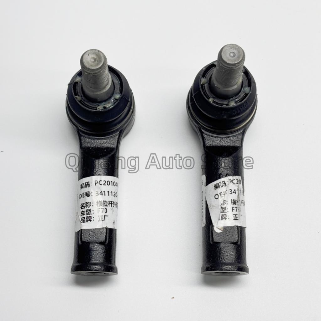 For CHANA Changan Lantouzer Hunter Plus F70 Outer Tie Rod with Ball Joint Assembly PC201040-2051 3411120-BU51