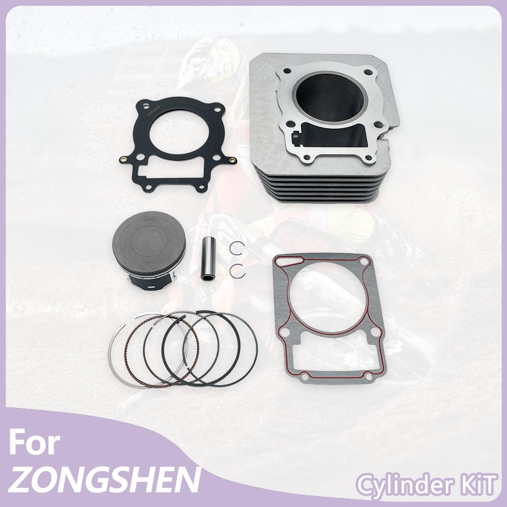 For PR300 Cylinder Kit Motorcycle Engine Accessories ZONGSHEN ZS175FM Cylinder Block Cylinder Gasket Piston Ring Kit Engine Part