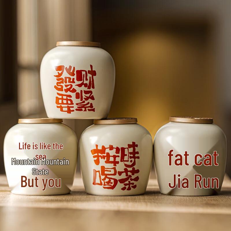 Zhinianhua Hand-painted Matte Beige Ceramic Tea Canister