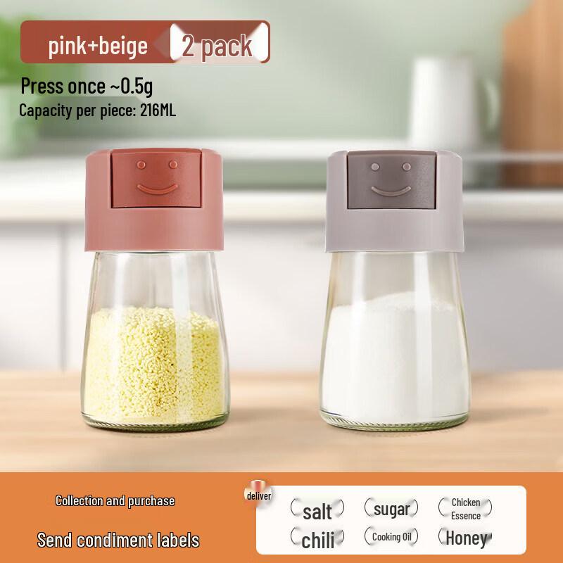 Qiwei Glass Measured Salt Dispenser