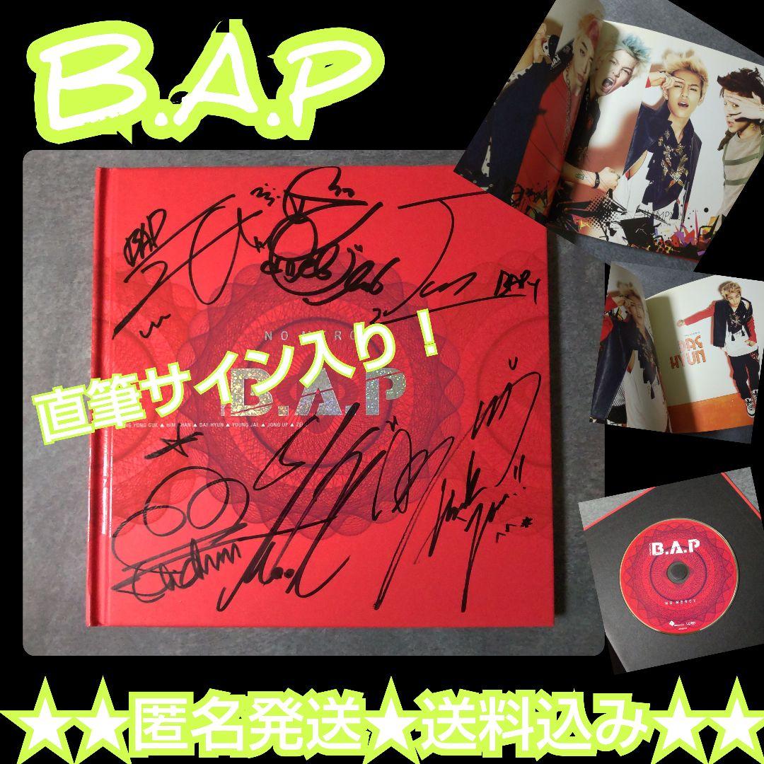 

[USED] Out of print B.A.P autographed No Mercy Daehyun Jongup