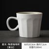 Vintage Rustic Japanese Style Ceramic Coffee Mug with Lid Simple Kiln-Changed Water Cup for Home Office Teacup Coffee Cup