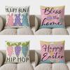 Home Decor Colorful Bunny Butts Happy Bun Pillow Cover Pattern Cushion Cover Suitable For Sofa Bedroom Car Pillow Cover