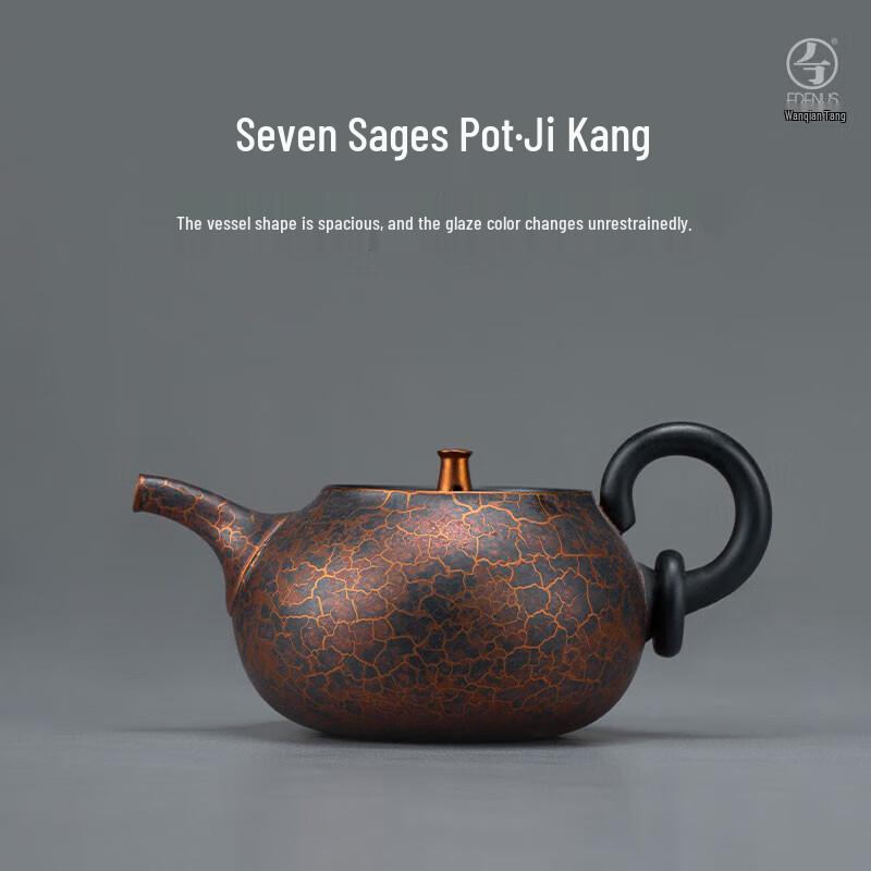 Ваньцяньтанский китайский керамический чайник для гунфу