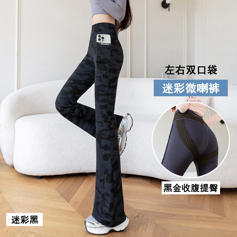 Women's High Waist Flare Pants Loose Fit Yoga Pants Camouflage Print Pocket Design High Stretch Thin Casual Spring Trousers