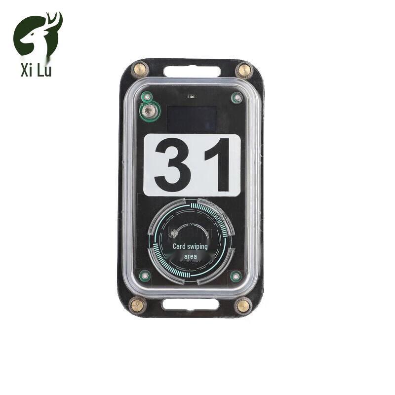 Xi Lu Orienteering Electronic Puncher