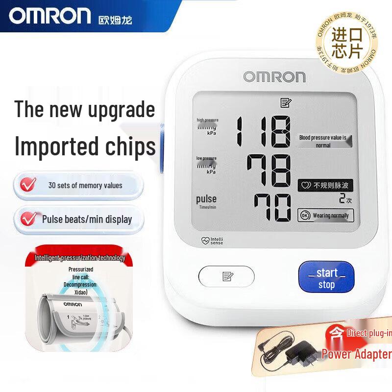 OMRON Upper Arm Electronic Blood Pressure Monitor