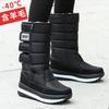 Warme Winter Samt Schneestiefel Damen Samt Wasserdicht und Rutschfest Baumwollschuhe Verdickte Sohlen Hohe Stiefel
