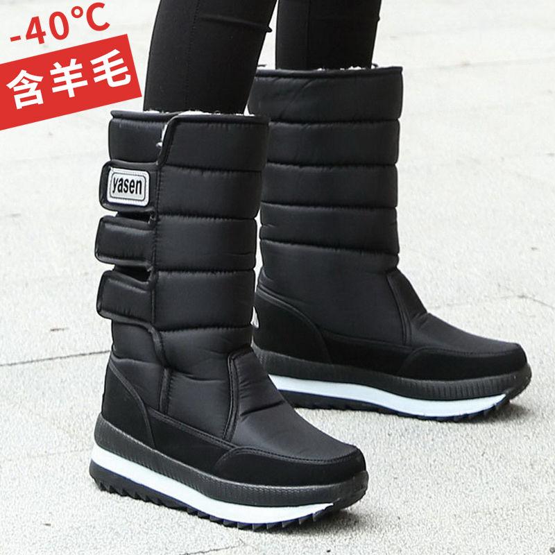 Warme Winter Samt Schneestiefel Damen Samt Wasserdicht und Rutschfest Baumwollschuhe Verdickte Sohlen Hohe Stiefel