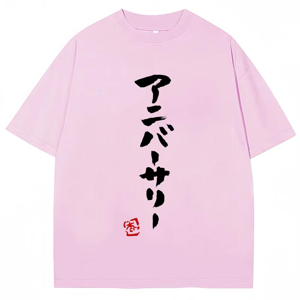 Japanese anime Unisexs Tshirt Futaba Anzu Same Style Top Unisexga Fashion ONeck T Shirts Oversized Casual Breathable Male clothers