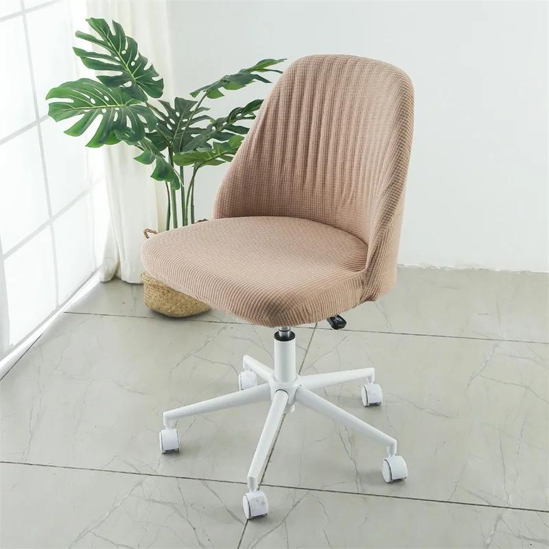 Mid-Back Armless Task Chair Cover Solid Color Dining Chair Slipcovers Elastic Scandinavian Chairs Cover For Kitchen El Home