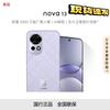 Huawei Nova 13 Smartphone (CN Version)