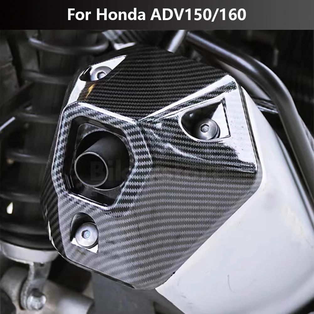 Motorcycle Glossy Carbon Fiber Exhaust Tip Guard Protector Black Muffler Exhaust Pipe Tip Cover Accessories For Honda ADV150/160